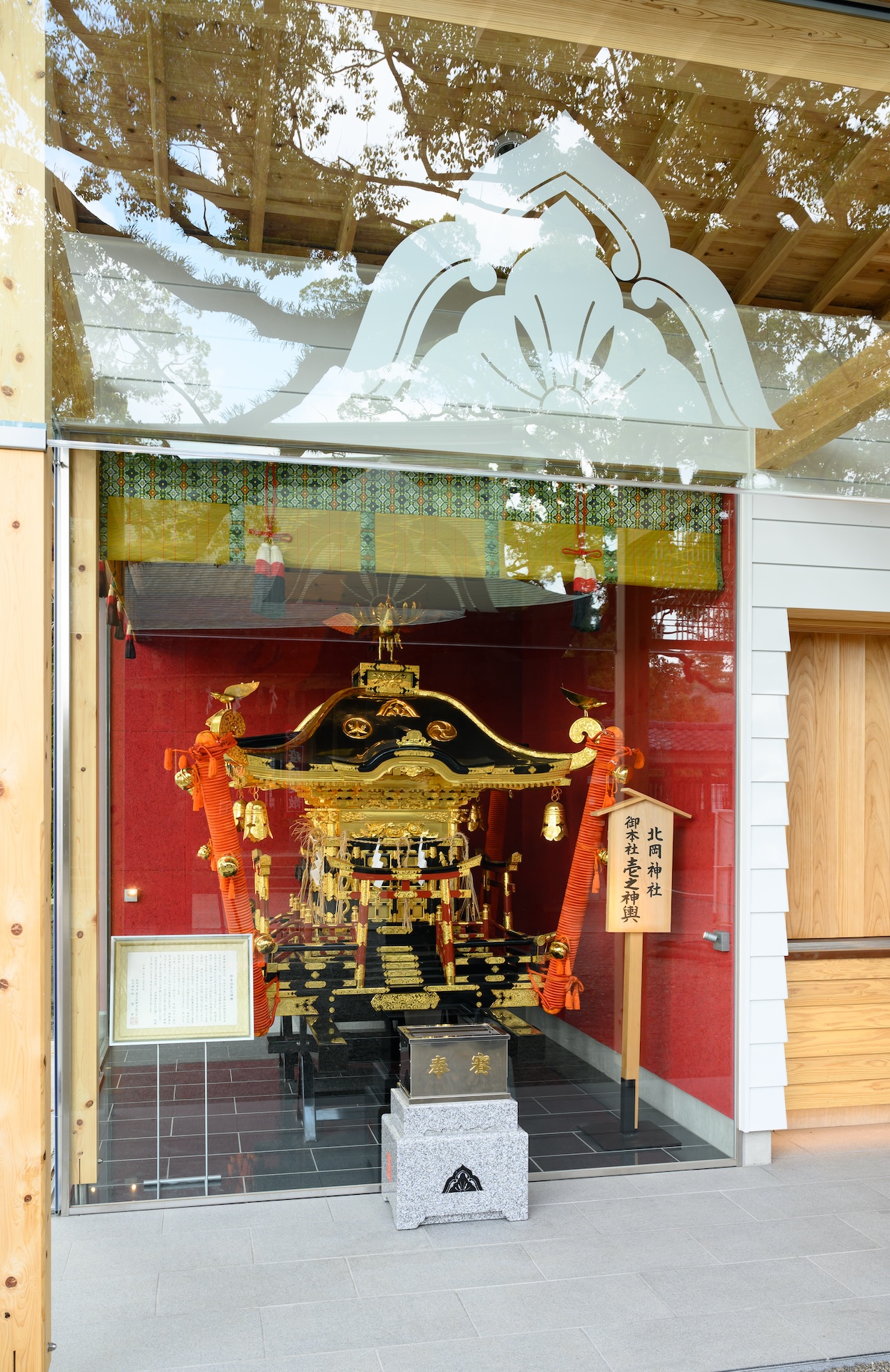 授与所兼神輿庫